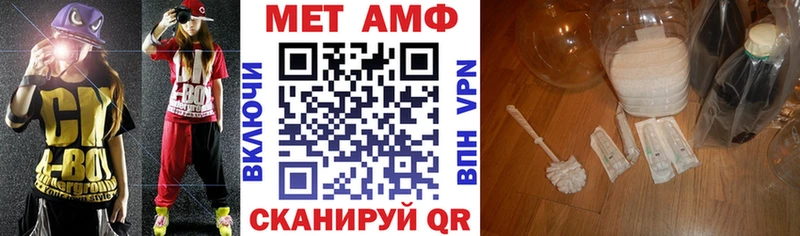 Amphetamine Розовый  Сыктывкар 