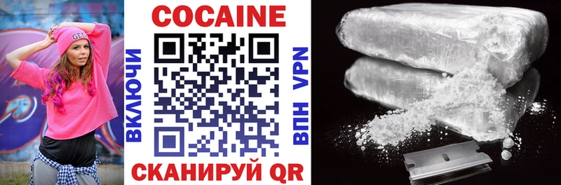 COCAIN Боливия  Сыктывкар 