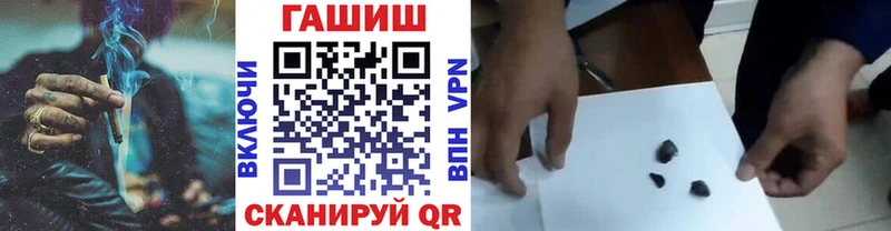 ГАШ hashish  Сыктывкар 