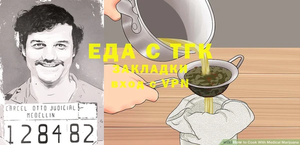 MDMA Premium VHQ Козловка