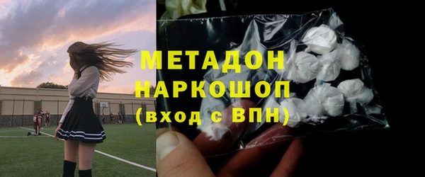 альфа пвп VHQ Алексеевка