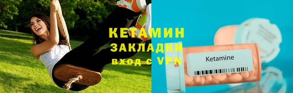 альфа пвп VHQ Алексеевка