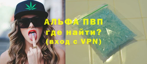 альфа пвп VHQ Алексеевка