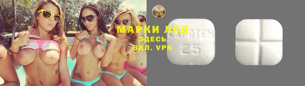альфа пвп VHQ Алексеевка