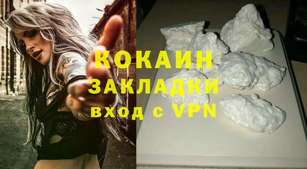 альфа пвп VHQ Алексеевка