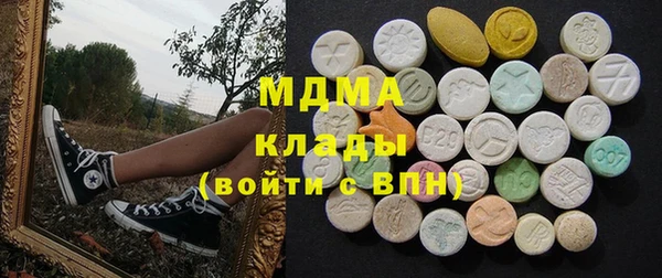 альфа пвп VHQ Алексеевка