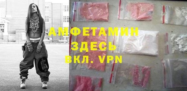 альфа пвп VHQ Алексеевка