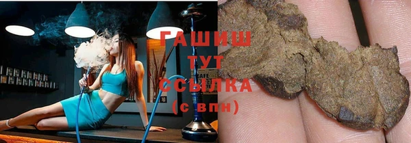 героин Алексин