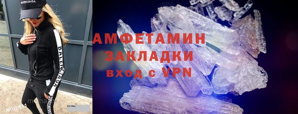 альфа пвп VHQ Алексеевка