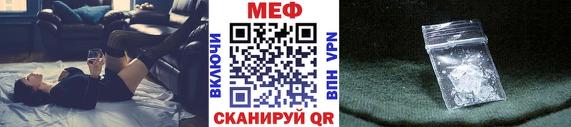 закладка  Сыктывкар  Меф VHQ 