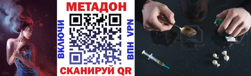 где продают   Сыктывкар  МЕТАДОН мёд 