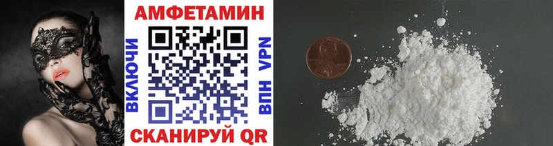 Метамфетамин пудра Сыктывкар