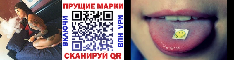 Марки NBOMe 1500мкг  ссылка на мегу как войти  Сыктывкар 