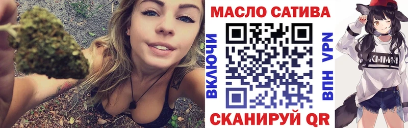 Дистиллят ТГК вейп  Сыктывкар 