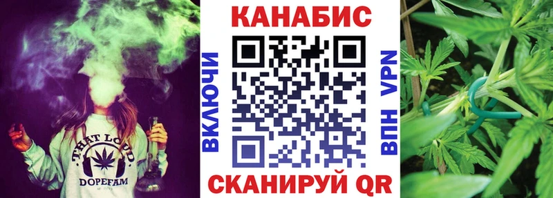 Каннабис SATIVA & INDICA  Сыктывкар 
